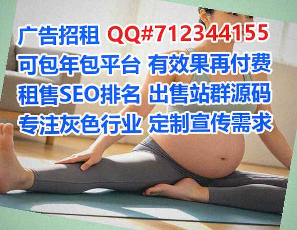 永州代妈信息技术公司